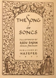 The Song of Songs, illustrated by Zeew Raban (1923)