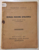 Ženidba Maksima Crnojevića (Bizerta 1917)
