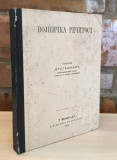 Vojnička rečitost - Dragašević, đeneralšt. major (1876)