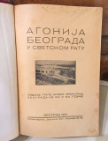 Agonija Beograda u Svetskom ratu 1914-1915 - grupa autora (1931)