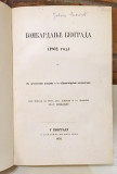 Jovan Ristić : Bombardanje Beograda 1862. god. (Beograd 1872)