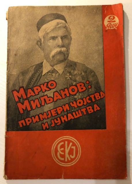 Primjeri čojstva i junaštva - Vojvoda Marko Miljanov (1941)