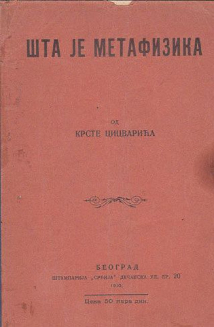 Šta je metafizika - Krsta Cicvarić (1910)