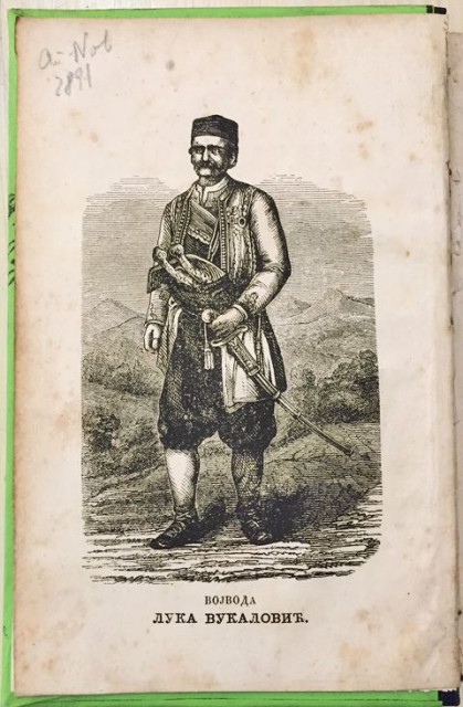 Srbske junačke pesme - spevao i na svet izdao Paja Zorić (1866)