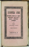 Cvetna leja : romani, novele, pripovetke, poezija i druge zabavne stvari - izdao konstantin Trumić i Jovan Popović (1854)