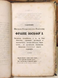 Cvetna leja : romani, novele, pripovetke, poezija i druge zabavne stvari - izdao konstantin Trumić i Jovan Popović (1854)