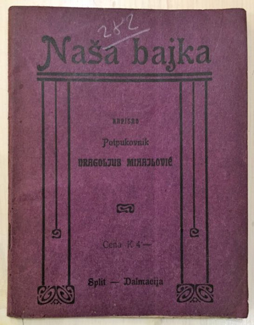 Naša bajka - Potpukovnik Dragoljub Mihajlović (1920)