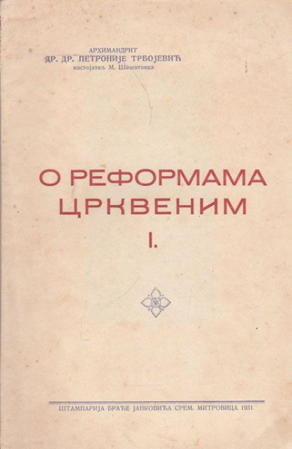 O reformama crkvenim I - Arhimandrit Dr. Petronije Trbojević (1931)