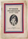 Pravila društva srpkinja Kneginja Zorka (1926)
