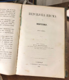 Persijska pisma I-II od Monteskija; preveo s francuskog Milan Đ. Milićević (1866-1868)