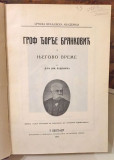 Grof Đorđe Branković i njegovo vreme - Jovan Radonić (1911)