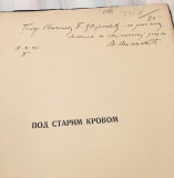 Pod starim krovom - Momčilo Milošević 1911 (sa posvetom)