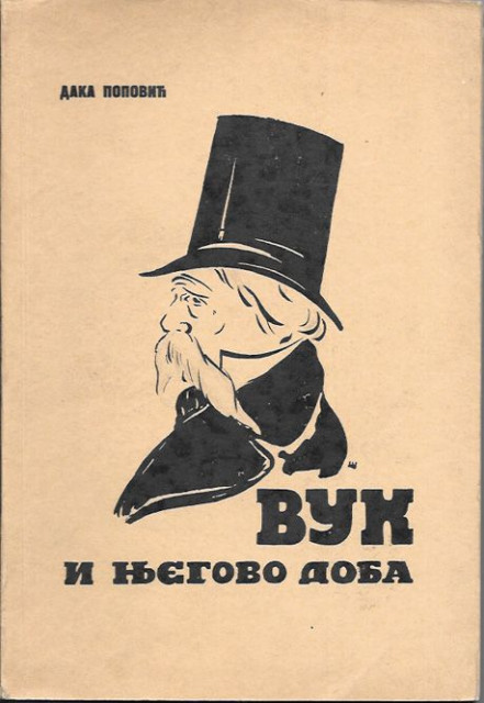 Vuk i njegovo doba - Daka Popović (1940) Vuk i njegovo doba - Daka Popović (1940)