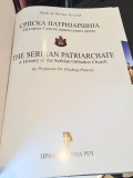 Srpska Patrijaršija / The Serbian Patriarchate : Istorija Srpske pravoslavne crkve - Predrag Puzović