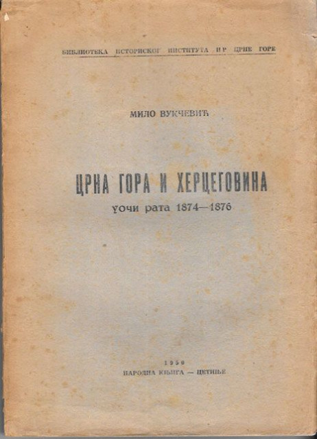Crna Gora i Hercegovina uoči rata 1874-1876 - Milo Vukčević