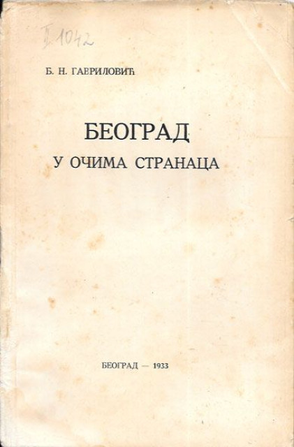 Beograd u očima stranaca - B. N. Gavrilović (1933)