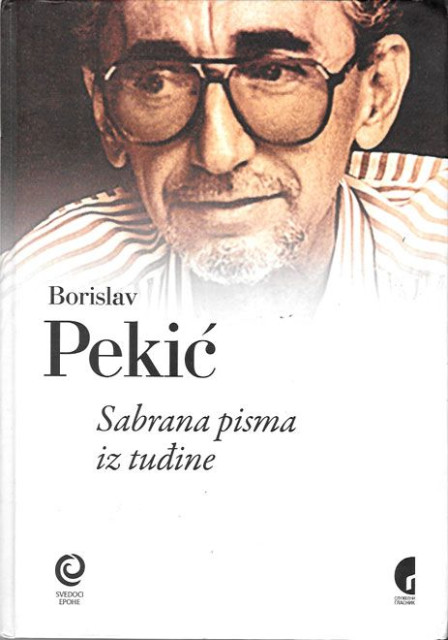Sabrana pisma iz tuđine - Borislav Pekić