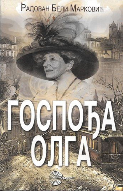 Gospođa Olga - Radovan Beli Marković