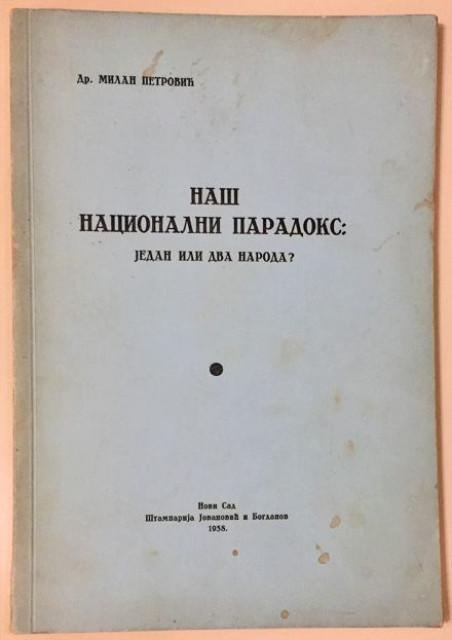 Naš nacionalni paradoks: Jedan ili dva naroda? - Dr. Milan Petrović (1938)