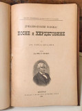 Državno-pravni položaj Bosne i Hercegovine - Hans Šneler, prev. Milenko R. Vesnić (1893)