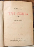 Dela Đure Jakšića I-X u 4 toma - Đura Jakšić 1882/83