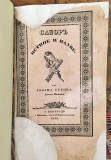 Sabor istine i nauke - Jovan Stejić 1832 : prva knjiga štampana u modernoj Srbiji