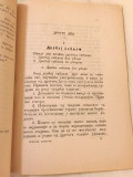 Pravila Dvoboja - Franc Bolgar, prev. Sava Vitas (1892)