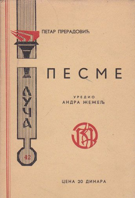 Pesme - Petar Preradović (1940)