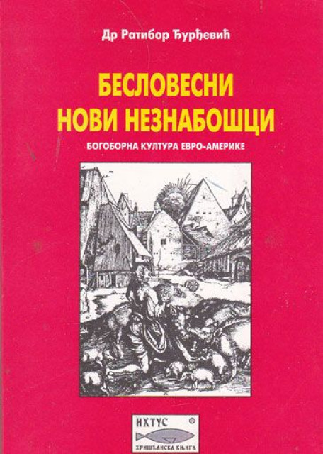 Beslovesni novi neznabošci - Dr Ratibor Đurđević