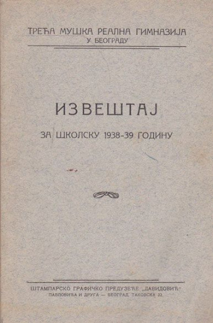 Izveštaj za školsku 1938-39 godinu - Treća muška realna gimnazija u Beogradu