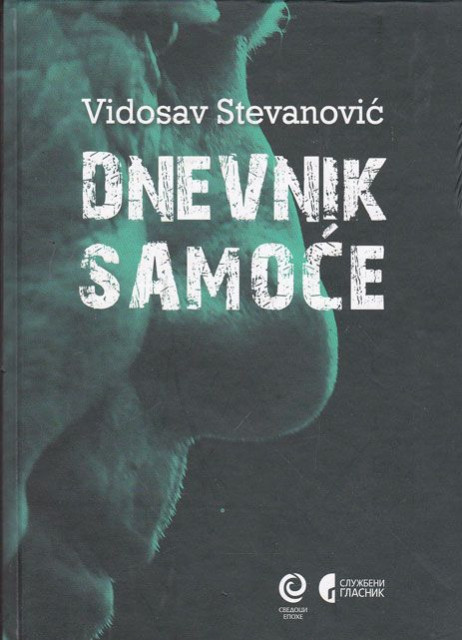 Dnevnik samoće - Vidosav Stevanović
