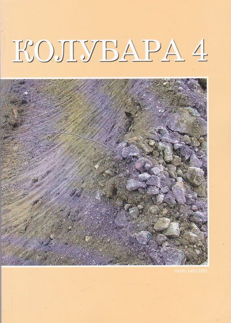 Kolubara 4 (arheologija) - Urednici Časlav Jordović, Maja Đorđević