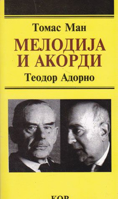 Melodija i akordi, prepiska 1943-1955 - Tomas Man, Teodor Adorno