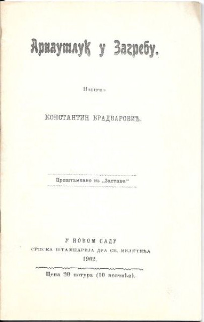 Arnautluk u Zagrebu - Konstantin Bradvarović (reprint izdanje)