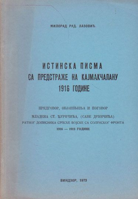 Istinska pisma sa predstraže na Kajmakčalanu 1916. godine - Milorad Rad. Lazović