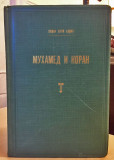 Muhamed i Koran : kulturna istorija Islama I - Osman Nuri Hadžić (1931)