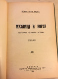 Muhamed i Koran : kulturna istorija Islama I - Osman Nuri Hadžić (1931)