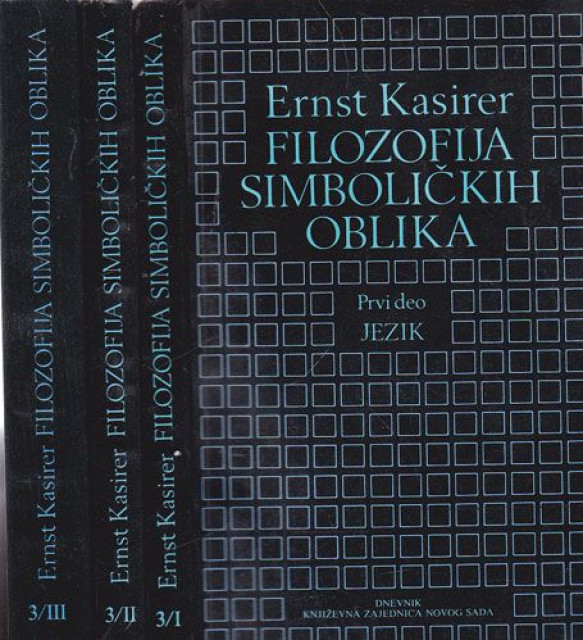 Filozofija simboličkih oblika 1-3 - Ernst Kasirer
