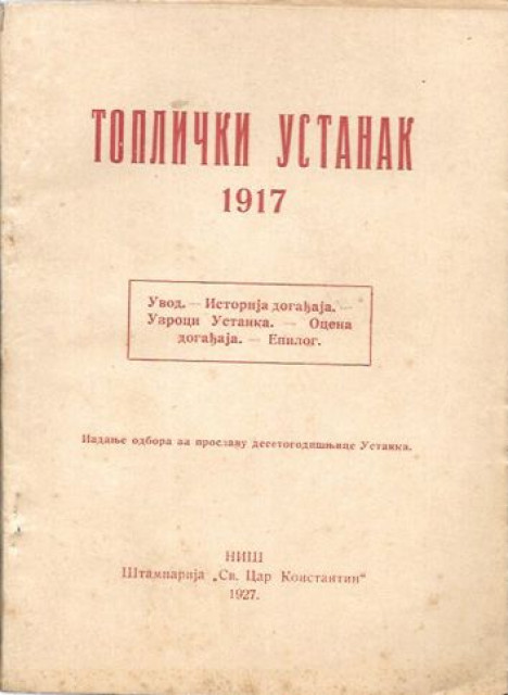 Toplički ustanak 1917 - Mihailo D. Milinković