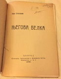 Njegova Belka - Bora Stanković (1921)