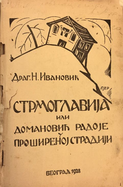 Strmoglavija ili Domanović Radoje u proširenoj Stradiji - Drag. N. Ivanović (1928)