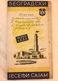 Beogradski jesenji sajam 14-23-X 1939, beležnica sa spiskom knjiga i planom sajma (starog sajmišta)