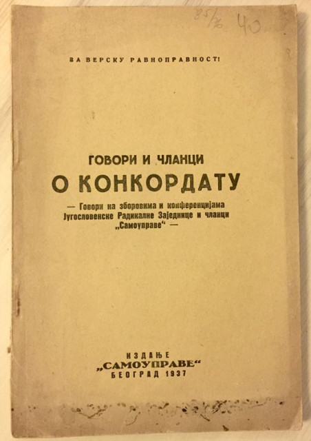 Govori i članci o konkordatu - za versku ravnopravnost (Samouprava 1937)