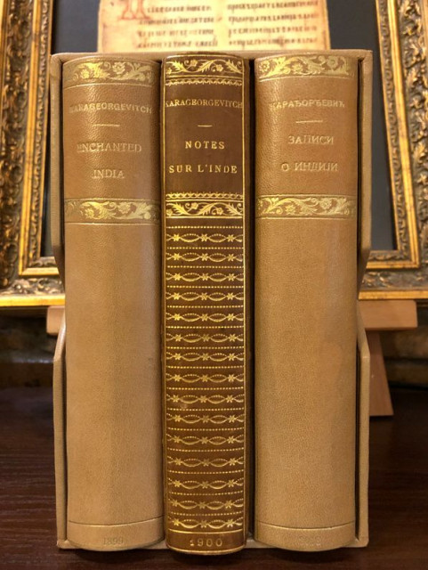 Princ Božidar Karađorđević: Tri prva izdanja knjige "Enchanted India", "Notes sur l'Inde", "Zapisi iz Indije" 1899 (sa posvetom princa Božidara)