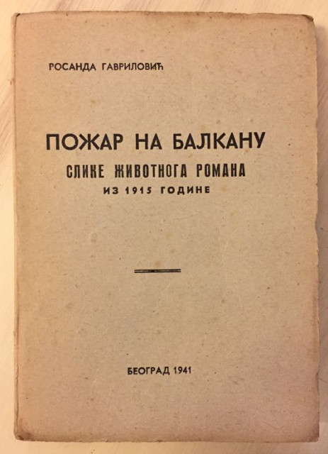Požar na Balkanu. Slike životnog romana iz 1915. godine - Rosanda Gavrilović (1941)