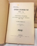 Srpsko Bugarski rat 1885. god. - Major Kunc (Hermann Kunz), prev. Živko Pavlović (1906)