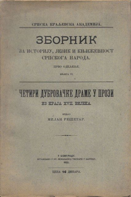 Četiri dubrovačke drame u prozi iz kraja XVII vijeka - izdao Milan Rešetar (1922)