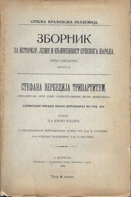Stefana Verbecija Tripartitum. Slovenski prevod Ivana Pergošića iz god. 1574 - izdao Karlo Kadlec (1909)
