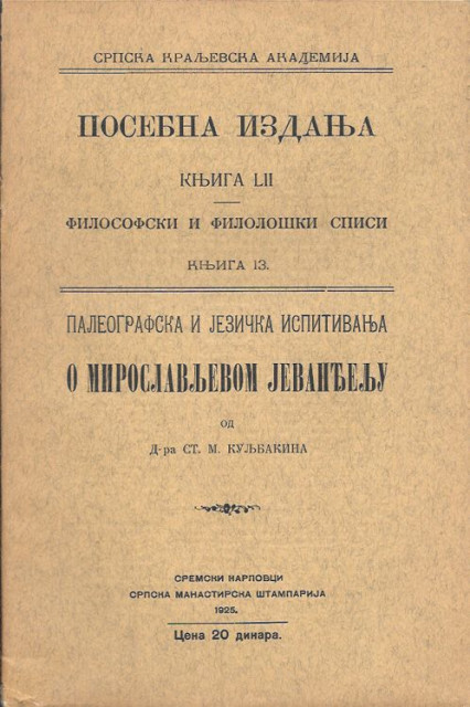 Paleografska i jezička ispitivanja o Miroslavljevom jevanđelju - Dr St. M. Kuljbakin (1925)