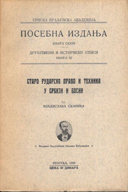 Staro rudarsko pravo i tehnika u Srbiji i Bosni - Vladislav Skarić (1939)